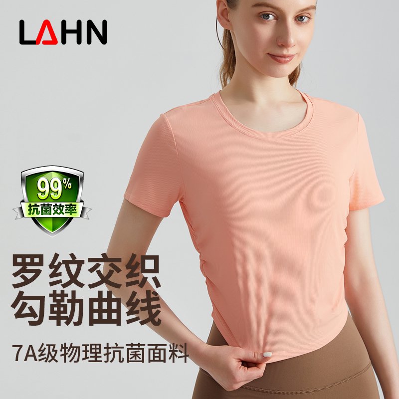 MOFEE Short Sleeve Yoga Tee DX-5002 product image 1