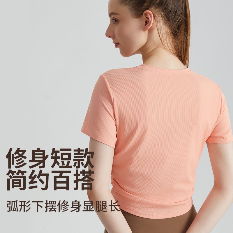 MOFEE Short Sleeve Yoga Tee DX-5002 product image 3