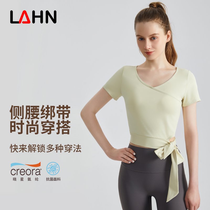 MOFEE Short Sleeve Yoga Tee DX-5019 product image 1