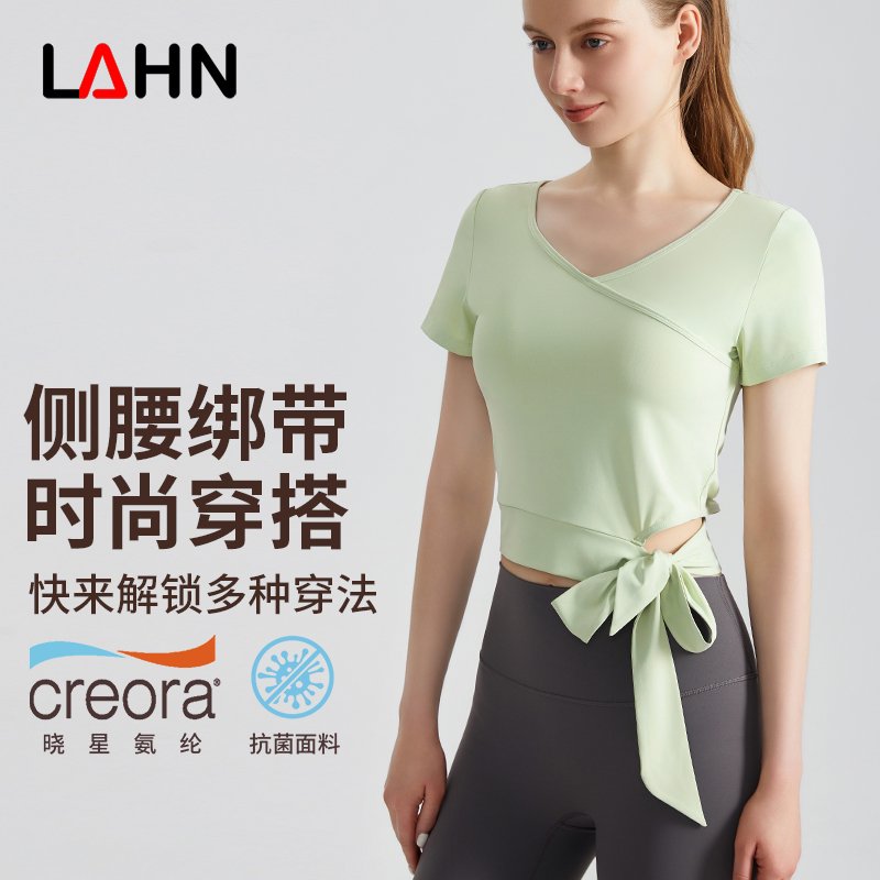 MOFEE Short Sleeve Yoga Tee DX-5019 product image 5