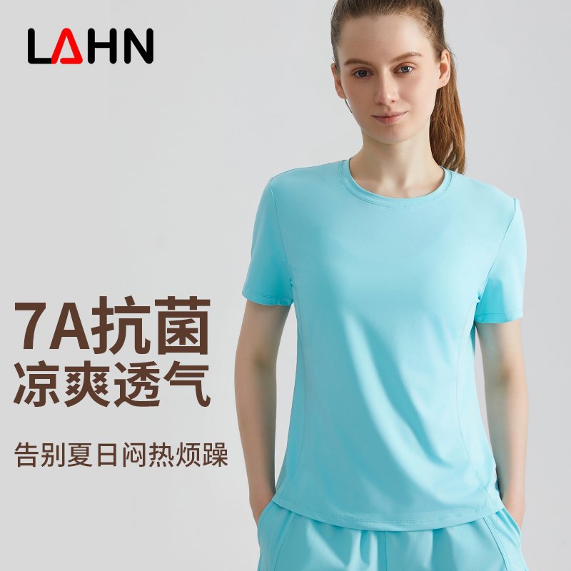 MOFEE Short Sleeve Yoga Tee DX-5029 product image 1