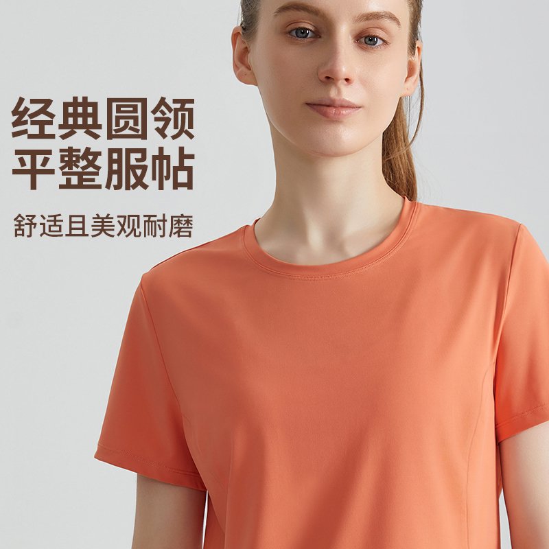 MOFEE Short Sleeve Yoga Tee DX-5029 product image 3