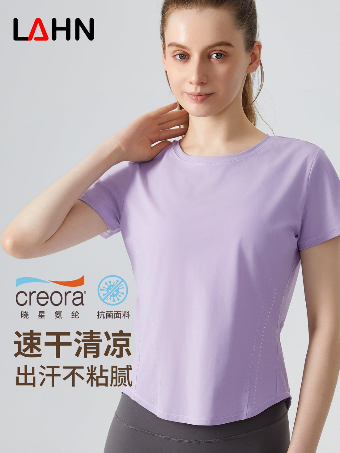MOFEE Short Sleeve Yoga Tee DX-5032 product image 1