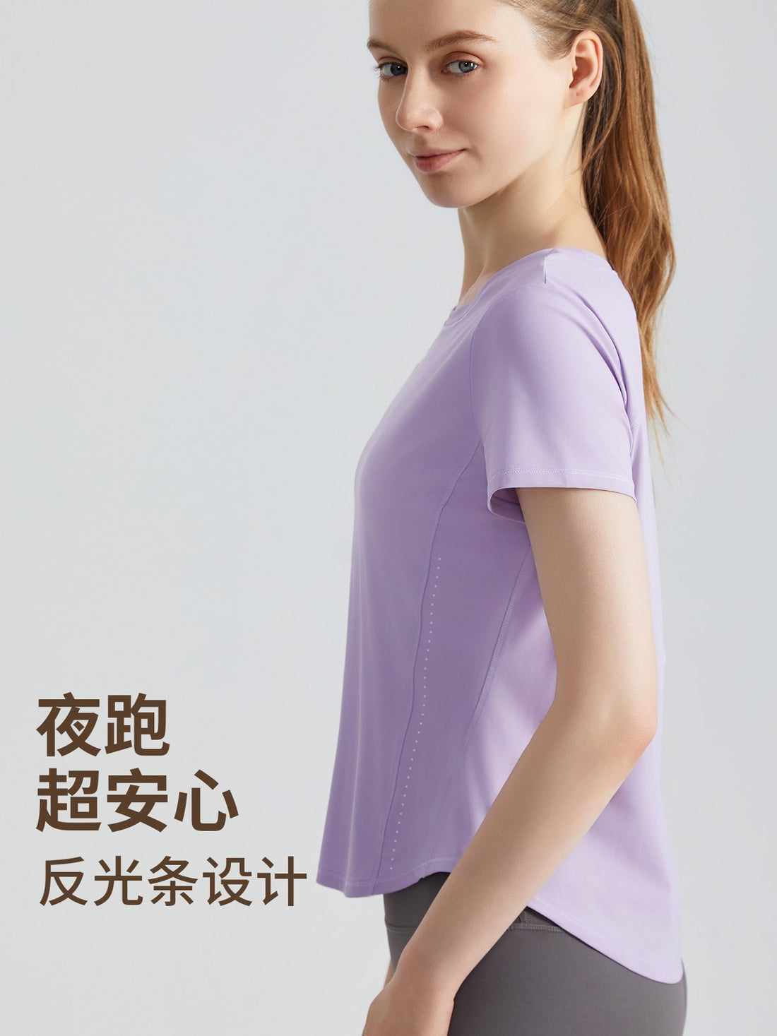 MOFEE Short Sleeve Yoga Tee DX-5032 product image 2