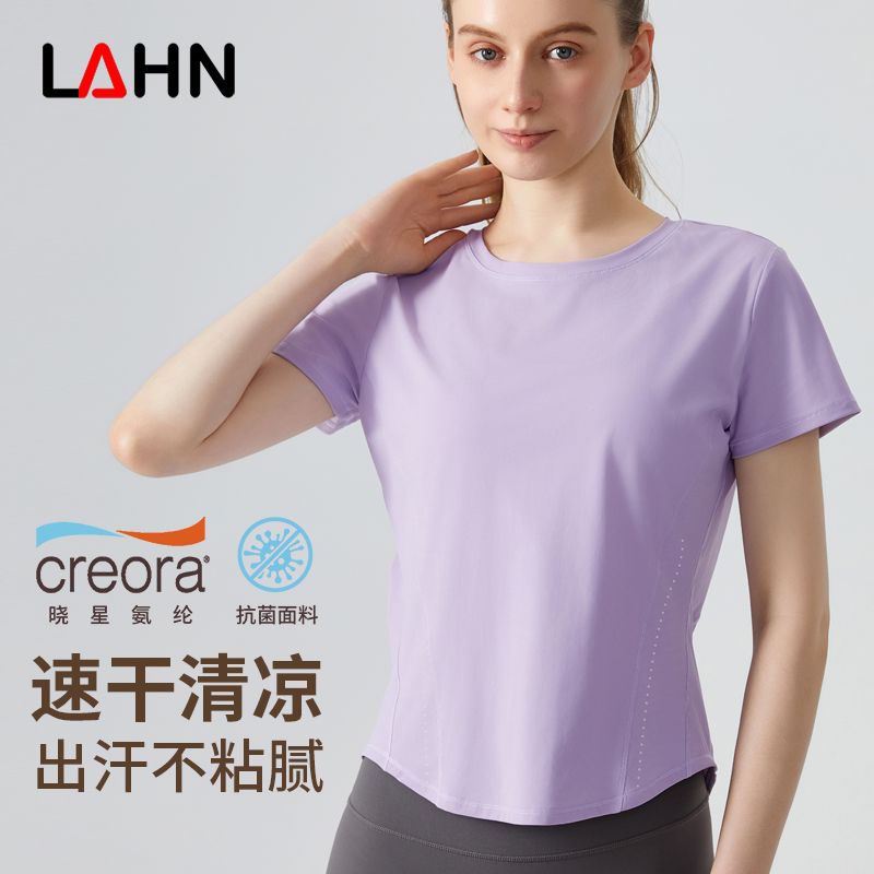 MOFEE Short Sleeve Yoga Tee DX-5032 product image 6