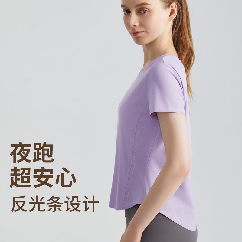 MOFEE Short Sleeve Yoga Tee DX-5032 product image 7