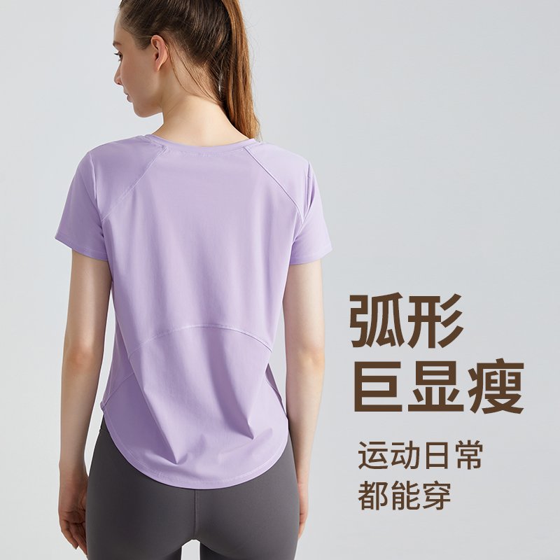 MOFEE Short Sleeve Yoga Tee DX-5032 product image 8