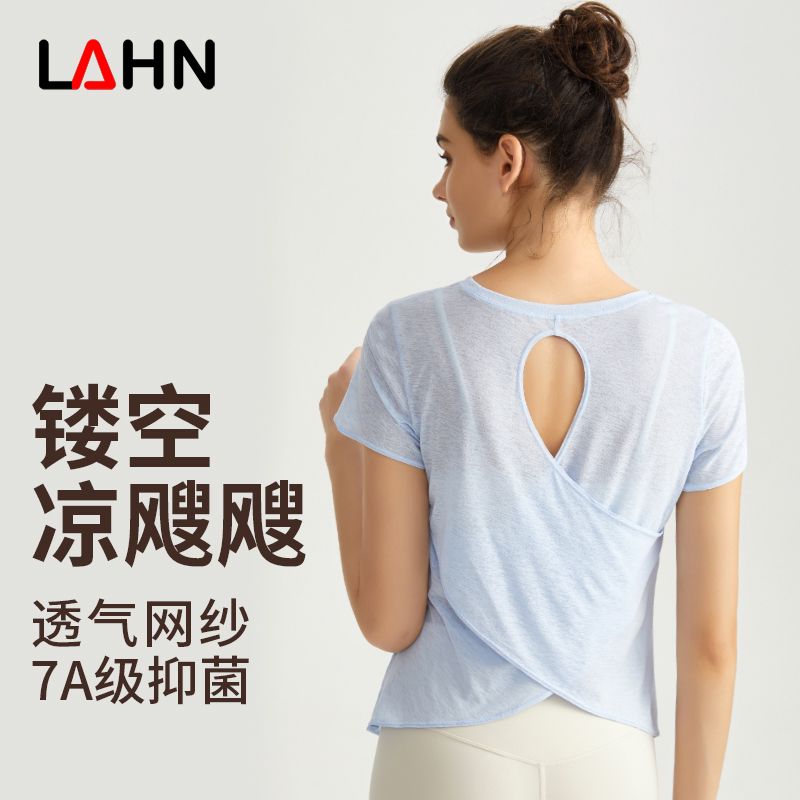 MOFEE Short Sleeve Yoga Tee DX-5057 product image 1