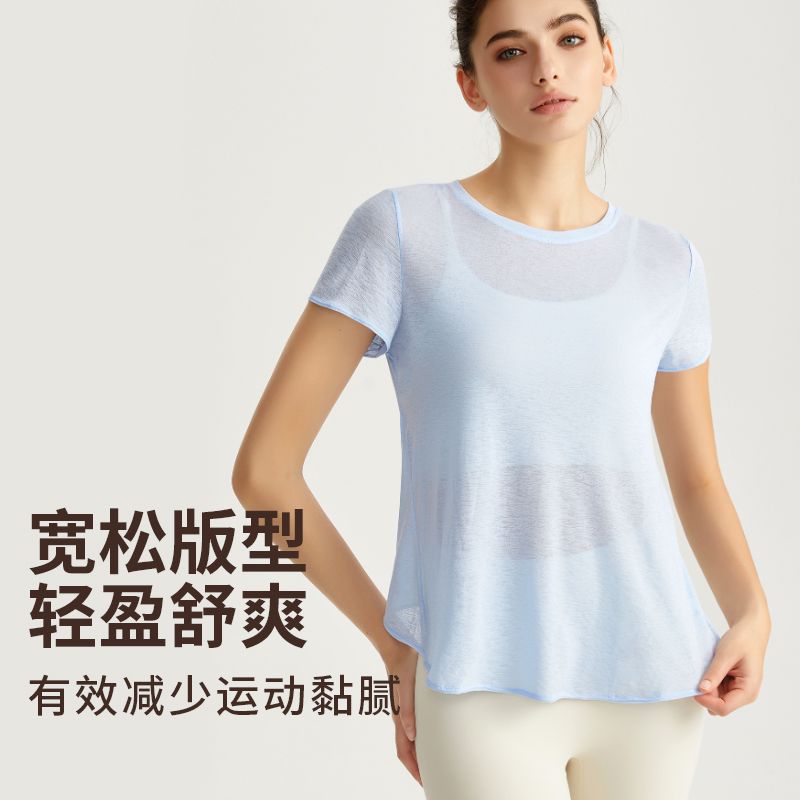 MOFEE Short Sleeve Yoga Tee DX-5057 product image 2