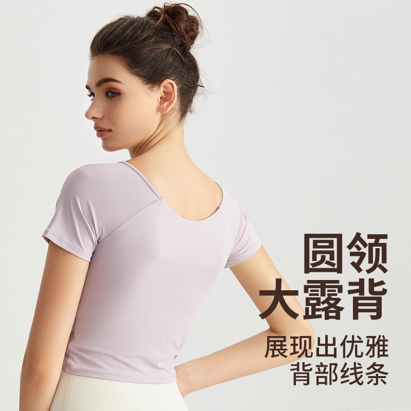 MOFEE Short Sleeve Yoga Tee DX-5060 product image 2