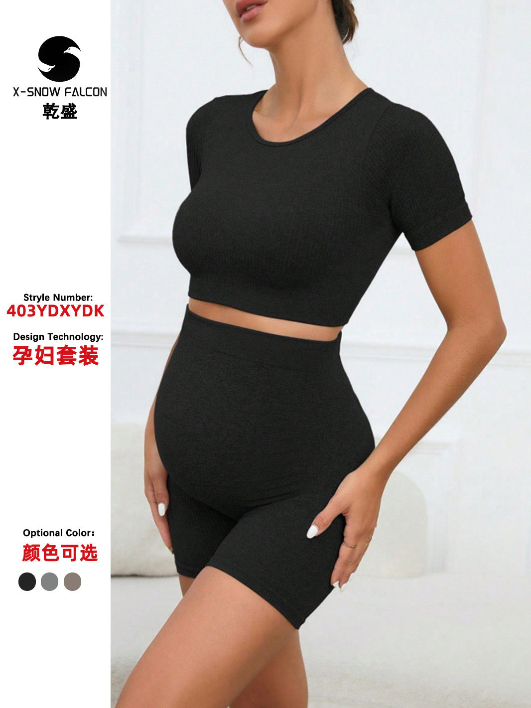 MOFEE Matching Yoga Set FLV-403YDXYDK in Black Tee No Pads