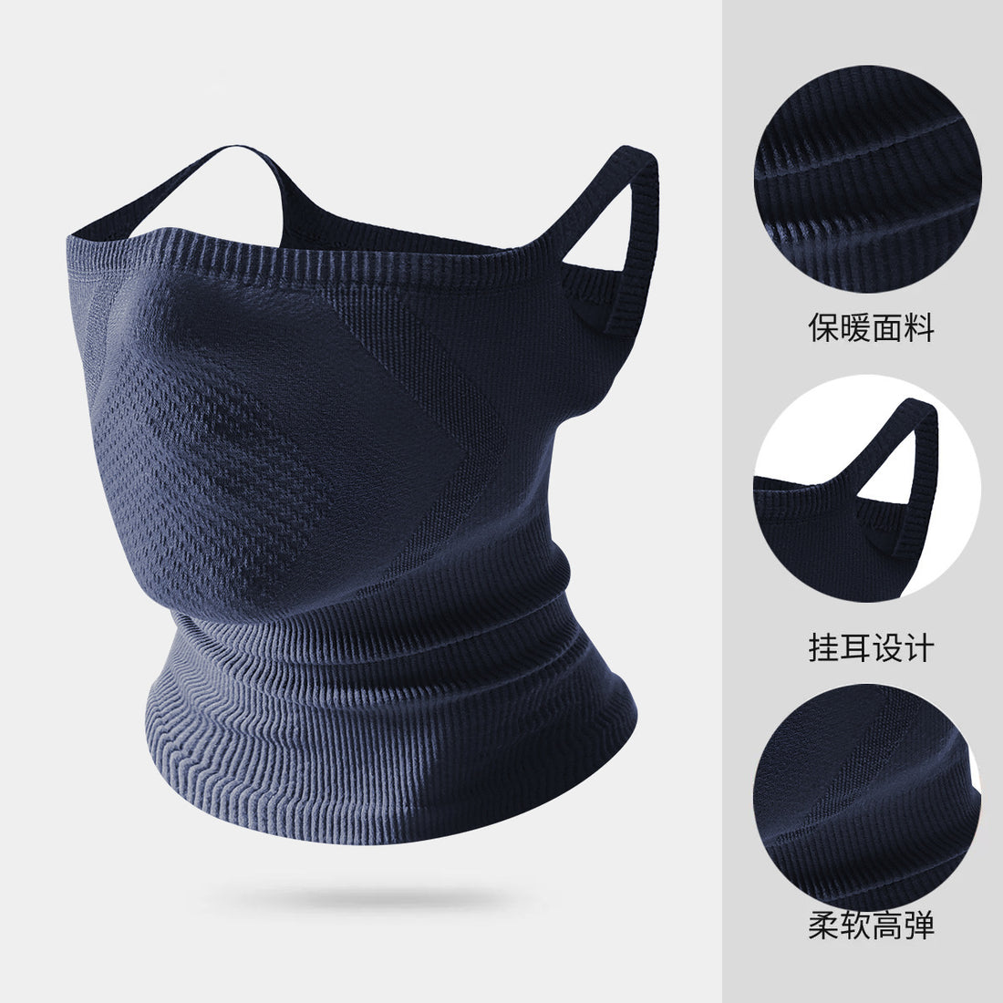 MOFEE Studio Movement Accessory FLV-FXB8826 in Navy