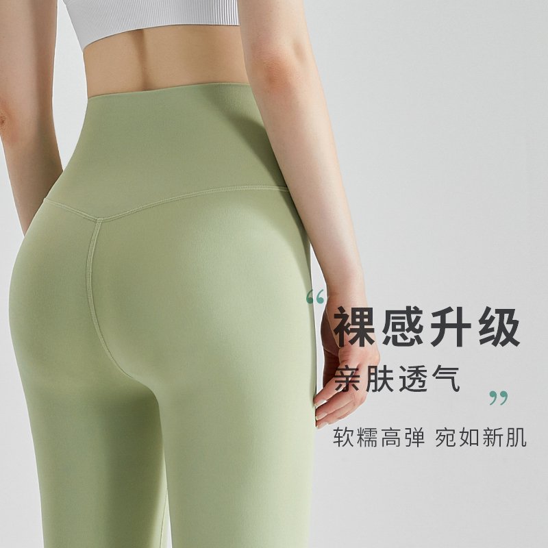MOFEE 7/8 Sculpt Yoga Legging QFK-015 product image 2