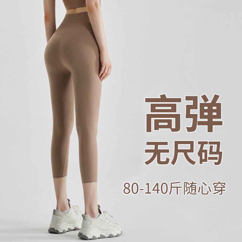 MOFEE 7/8 Sculpt Yoga Legging QFK-015 product image 3