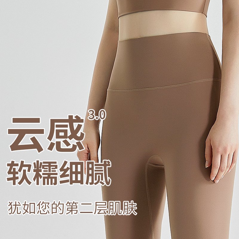 MOFEE 7/8 Sculpt Yoga Legging QFK-015 product image 5