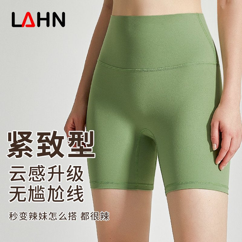 MOFEE Studio Training Short SFK-009 product image 2