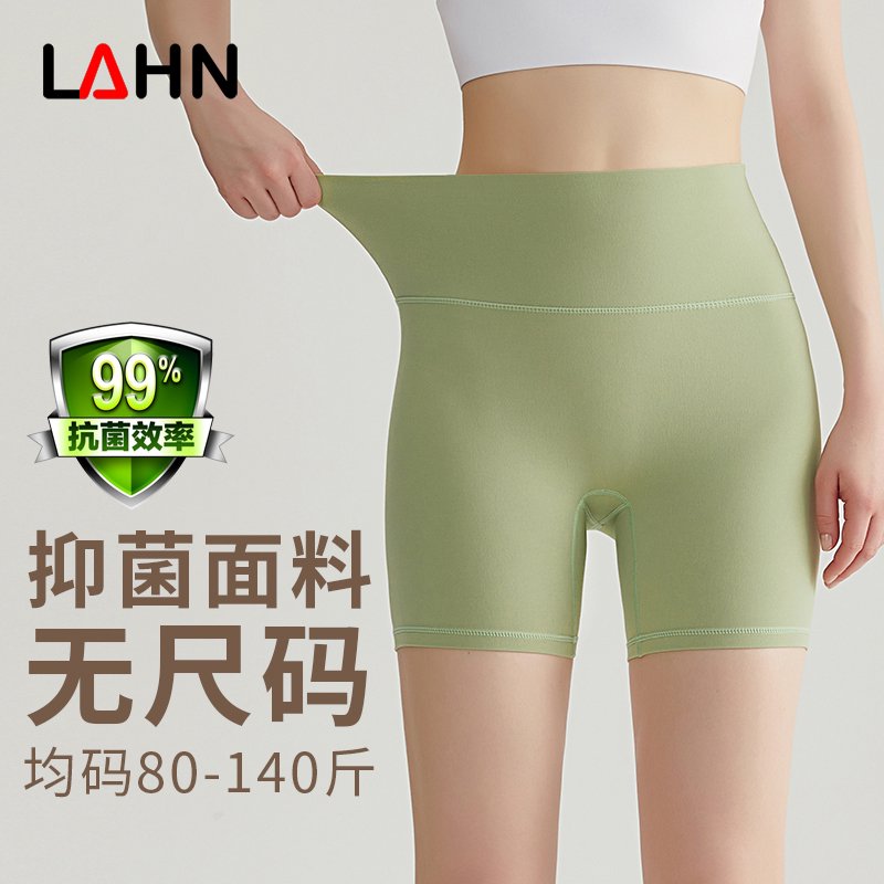 MOFEE Studio Training Short SFK-014 product image 1