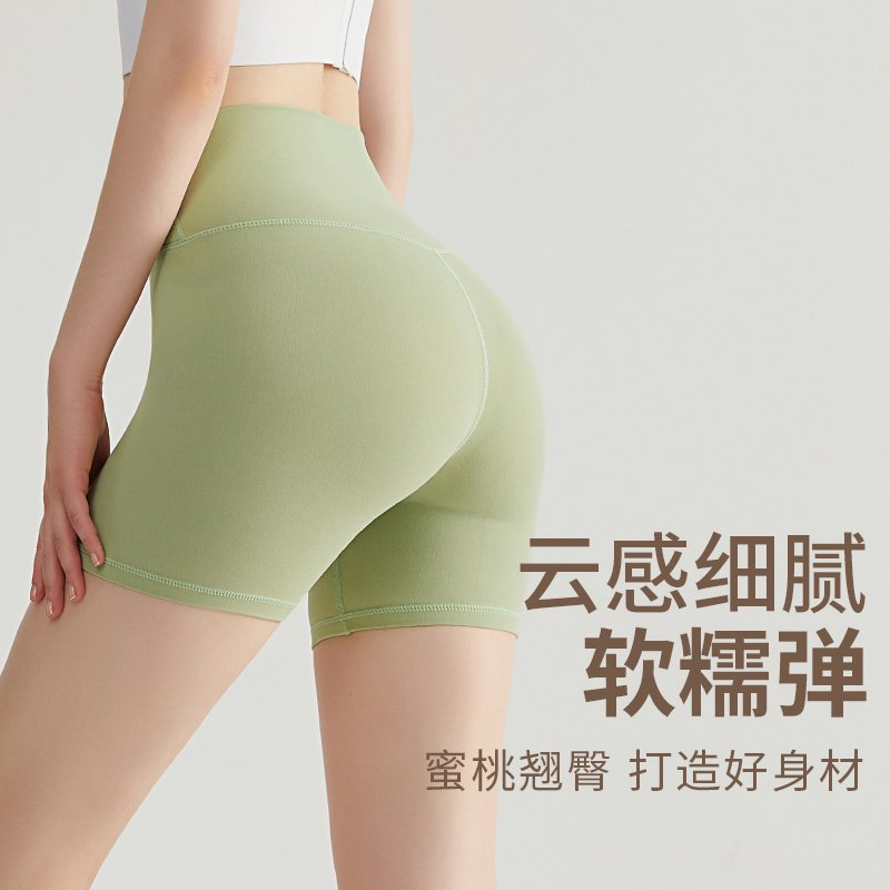 MOFEE Studio Training Short SFK-014 product image 2