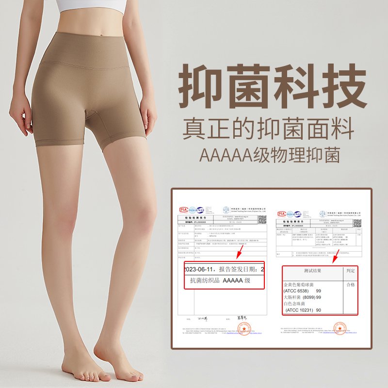MOFEE Studio Training Short SFK-014 product image 3