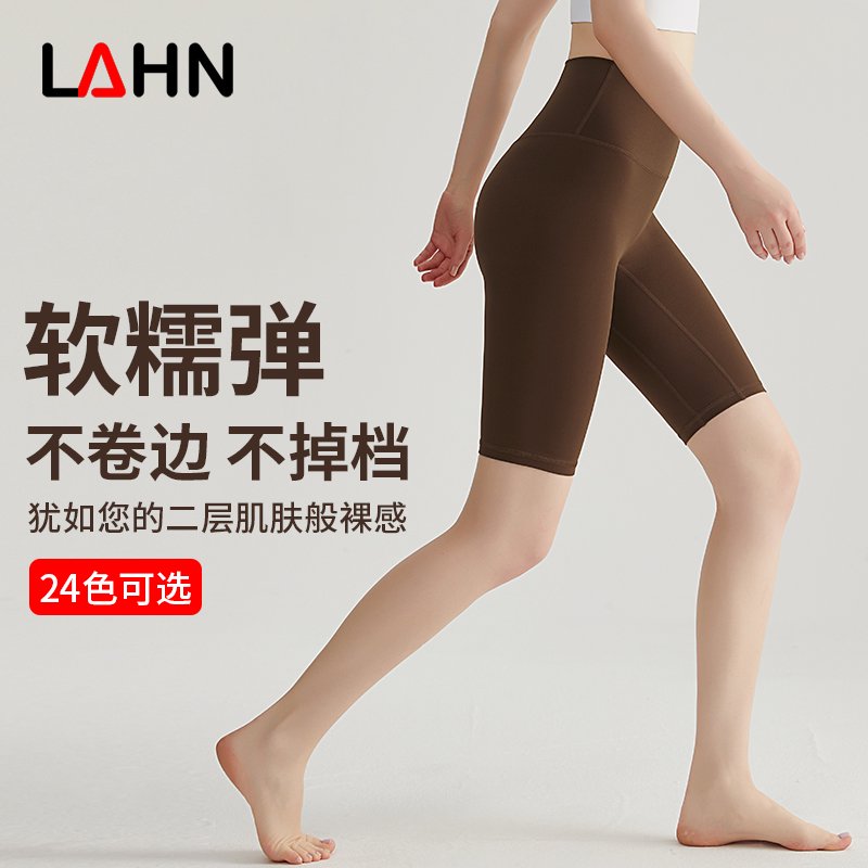 MOFEE High-Waist Biker Short WFK-016 product image 1