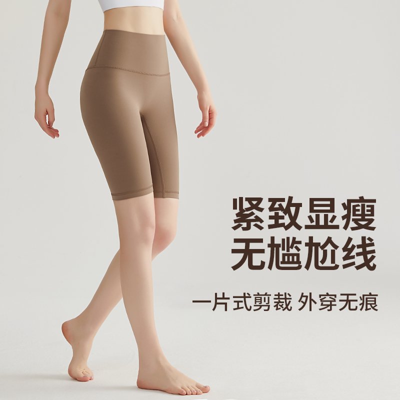 MOFEE High-Waist Biker Short WFK-016 product image 2