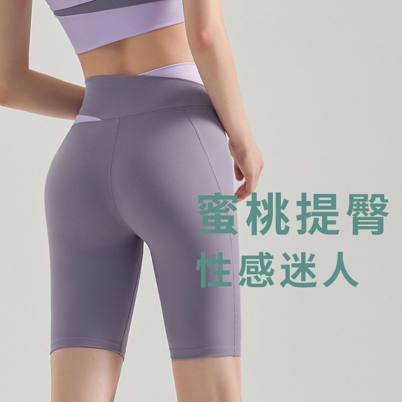 MOFEE High-Waist Biker Short WFK-019 product image 2
