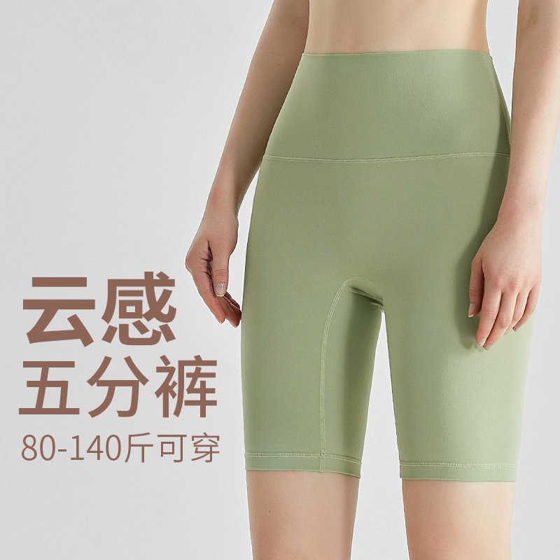 MOFEE High-Waist Biker Short WFK-034 product image 7