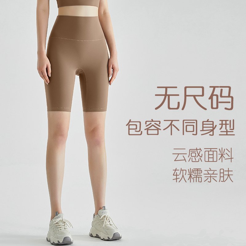 MOFEE High-Waist Biker Short WFK-034 product image 8
