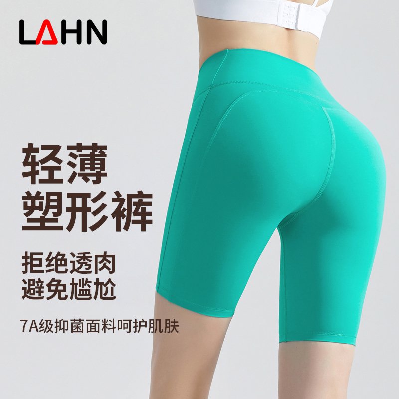 MOFEE High-Waist Biker Short WFK-5003 product image 1