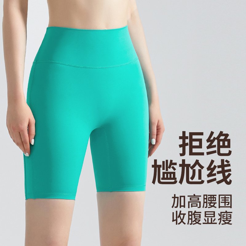 MOFEE High-Waist Biker Short WFK-5003 product image 2
