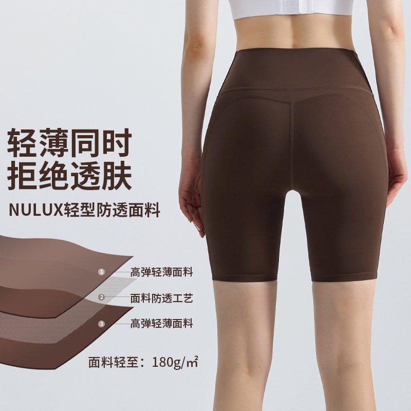 MOFEE High-Waist Biker Short WFK-5003 product image 3