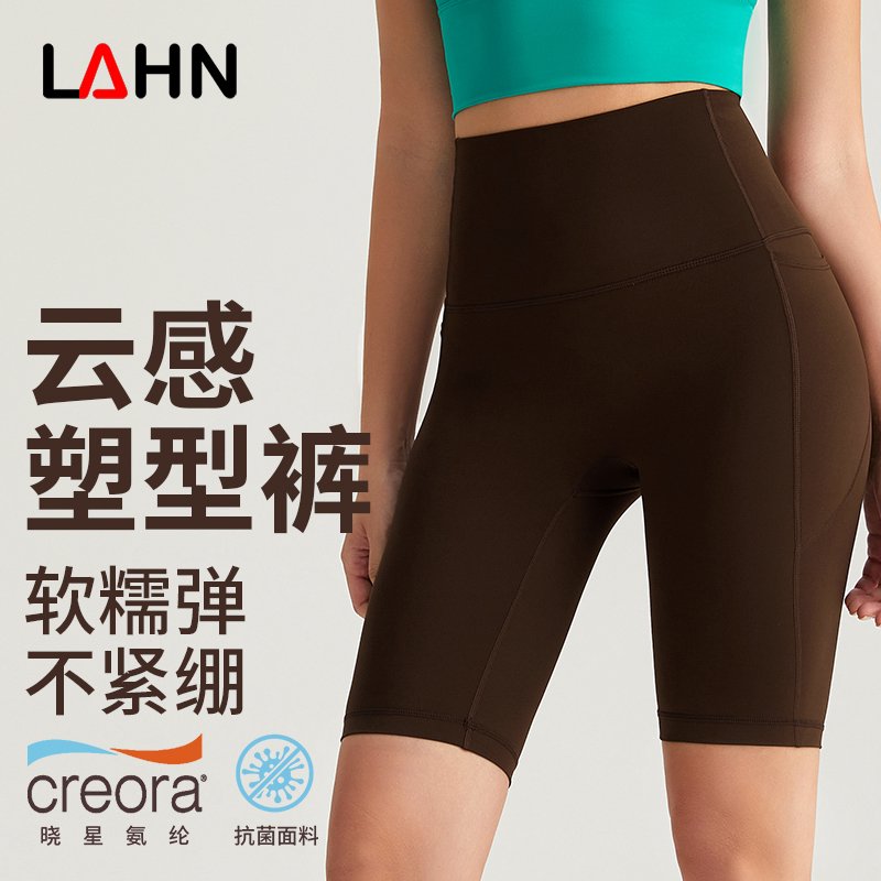 MOFEE High-Waist Biker Short WFK-5012 product image 1