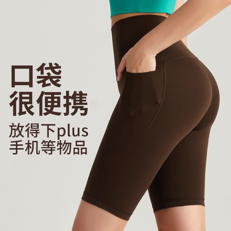 MOFEE High-Waist Biker Short WFK-5012 product image 2