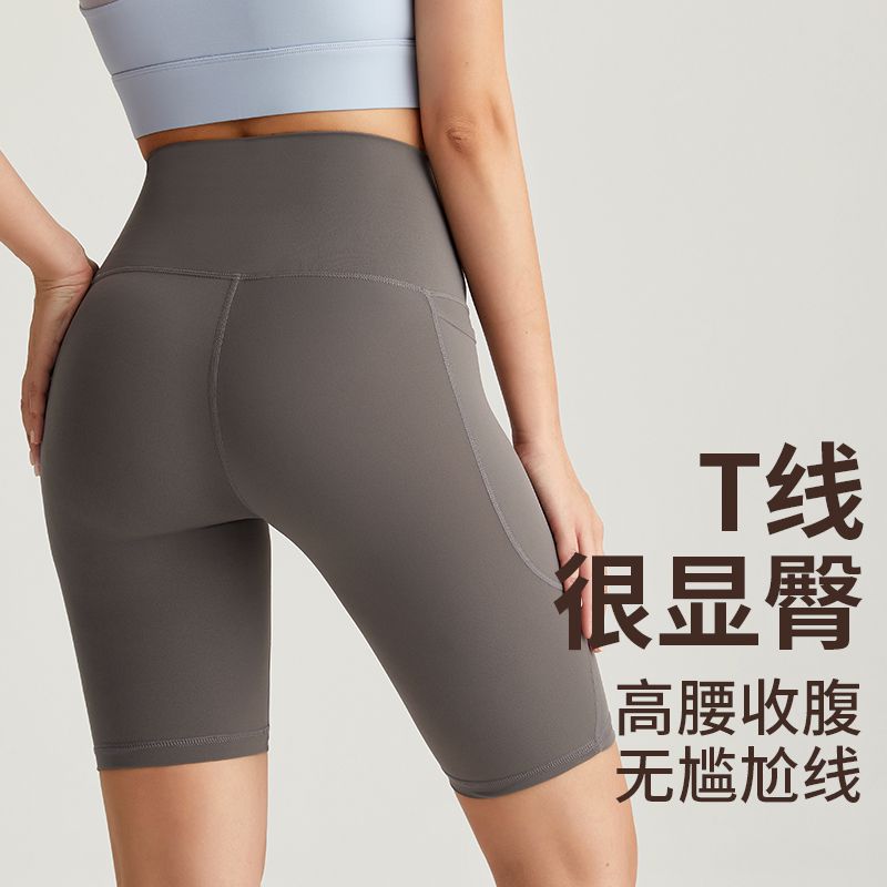 MOFEE High-Waist Biker Short WFK-5012 product image 3