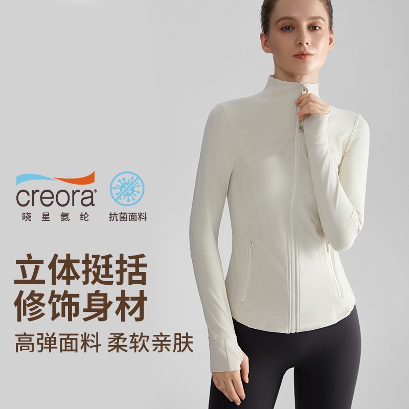 MOFEE Zip-Front Training Jacket WT-046 product image 1
