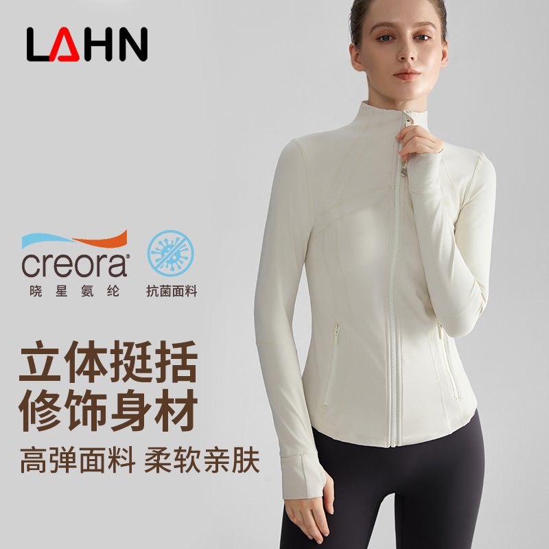 MOFEE Zip-Front Training Jacket WT-046 product image 2