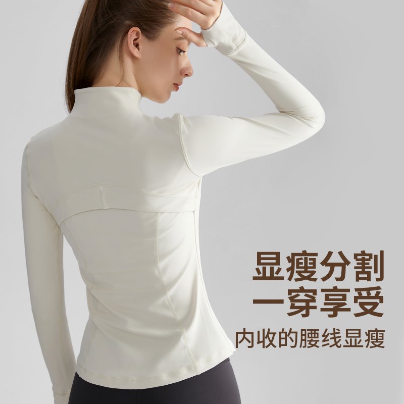 MOFEE Zip-Front Training Jacket WT-046 product image 3