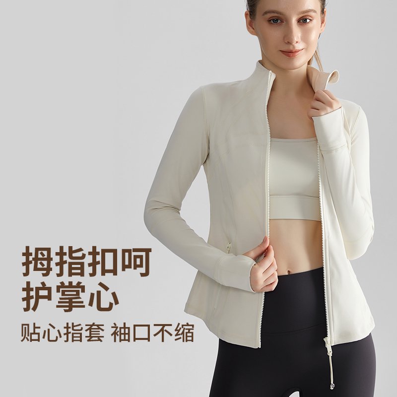 MOFEE Zip-Front Training Jacket WT-046 product image 4