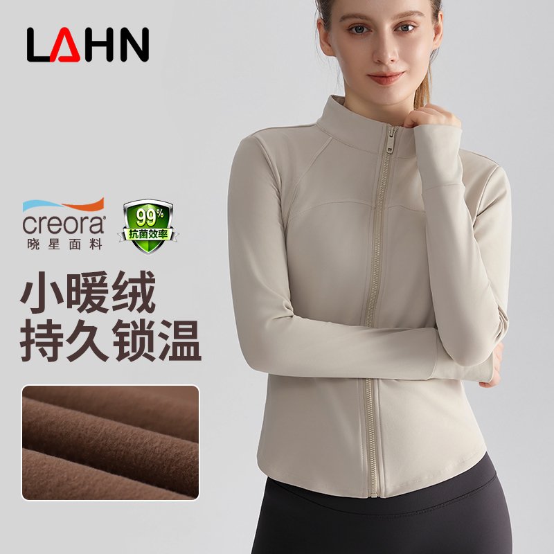 MOFEE Zip-Front Training Jacket WT-050 product image 1