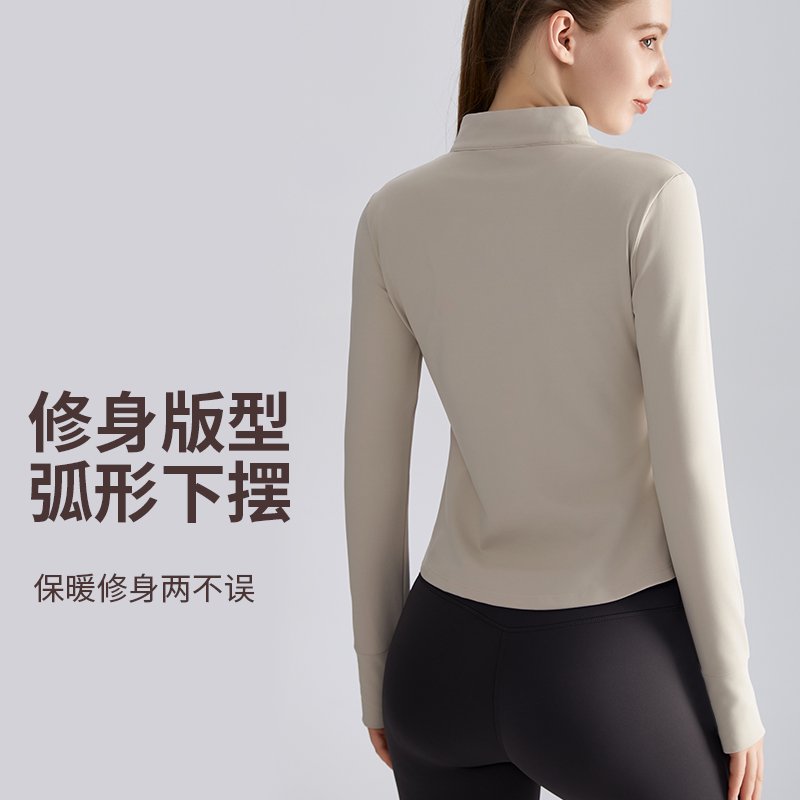 MOFEE Zip-Front Training Jacket WT-050 product image 3