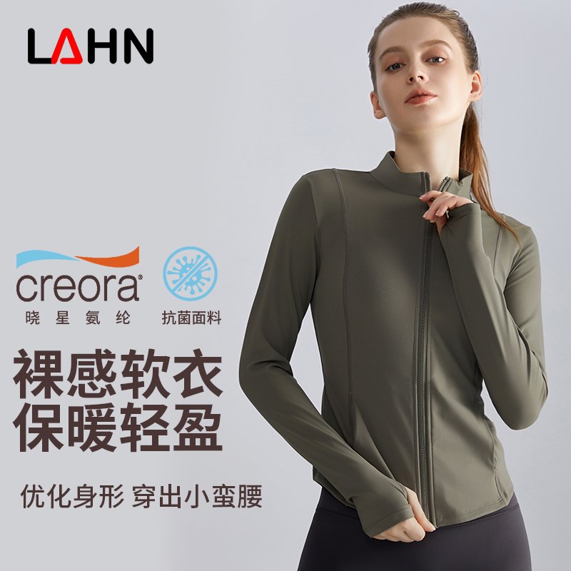 MOFEE Zip-Front Training Jacket WT-056 product image 1