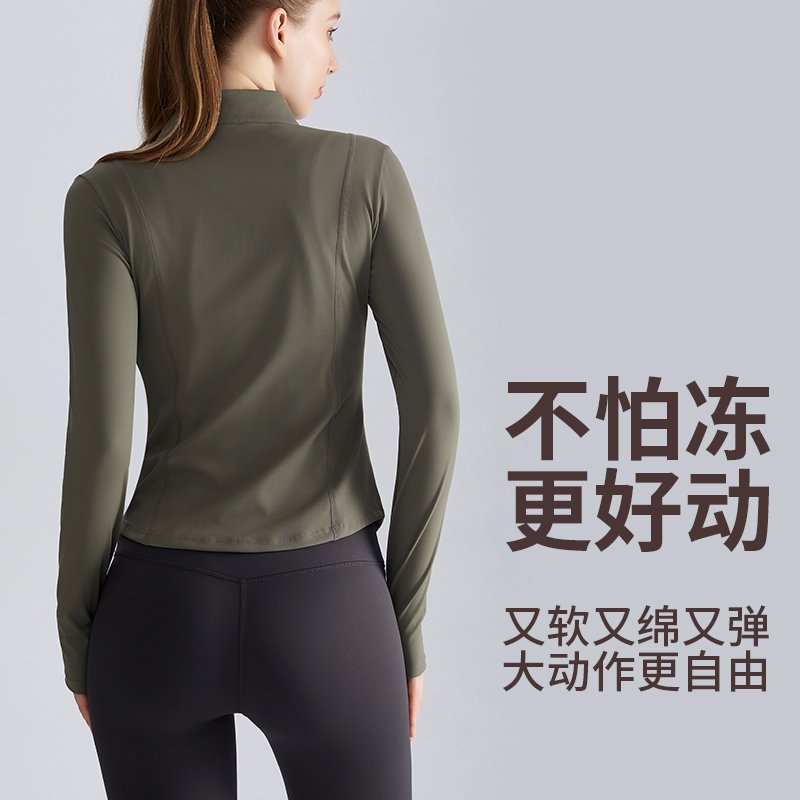 MOFEE Zip-Front Training Jacket WT-056 product image 2