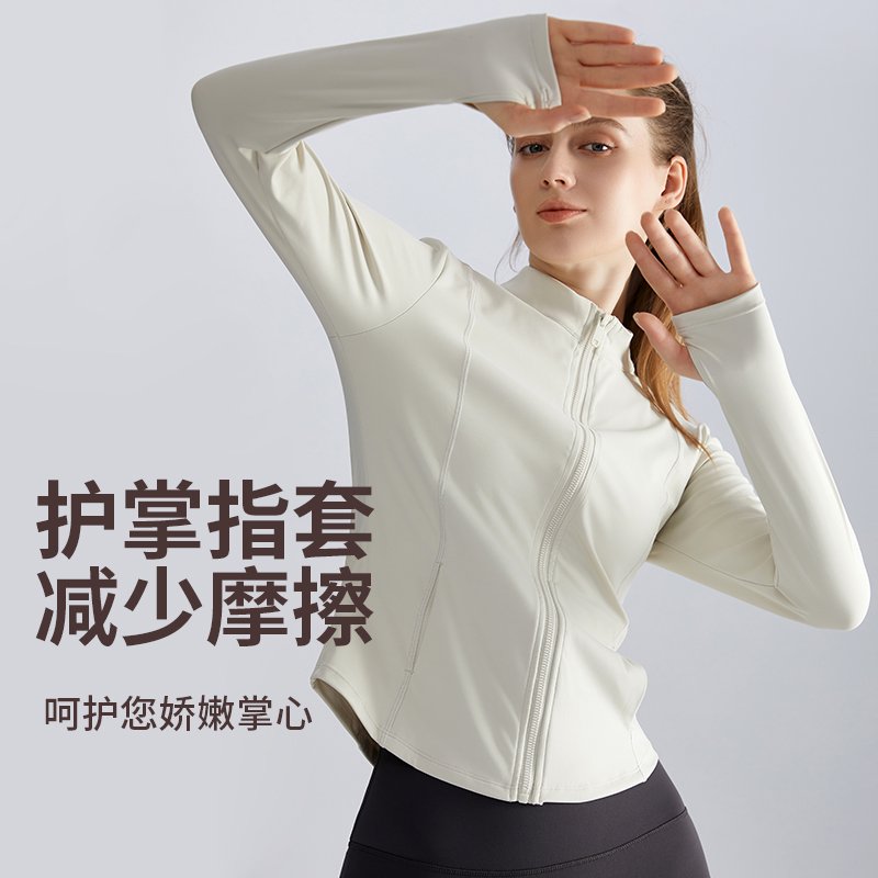 MOFEE Zip-Front Training Jacket WT-056 product image 4