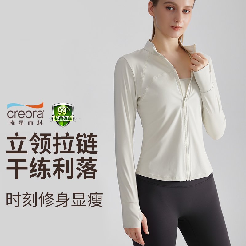MOFEE Zip-Front Training Jacket WT-059 product image 1