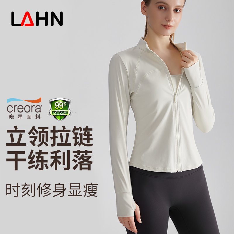 MOFEE Zip-Front Training Jacket WT-059 product image 2