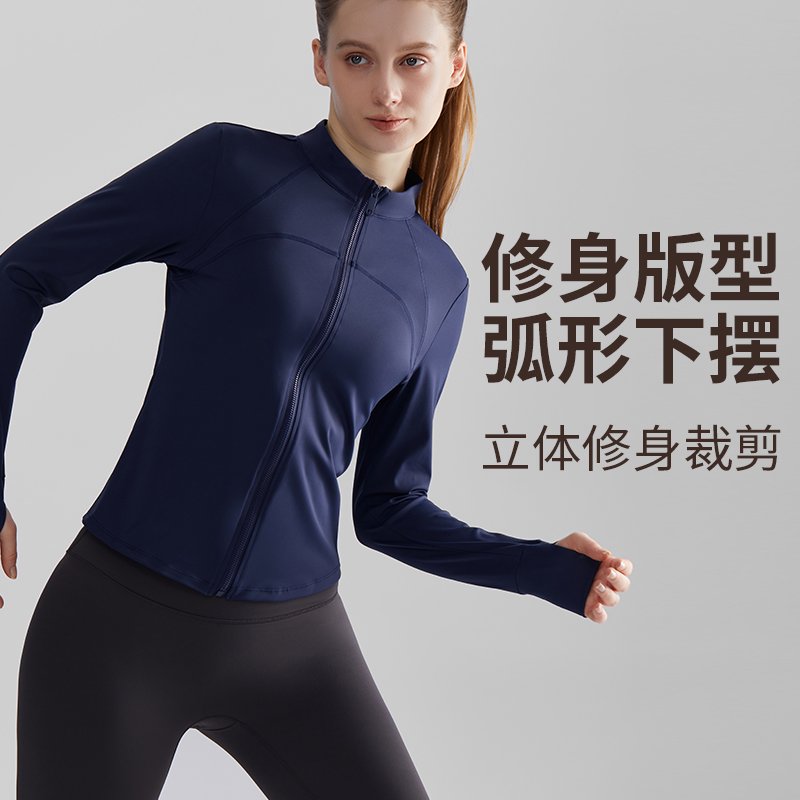 MOFEE Zip-Front Training Jacket WT-059 product image 3