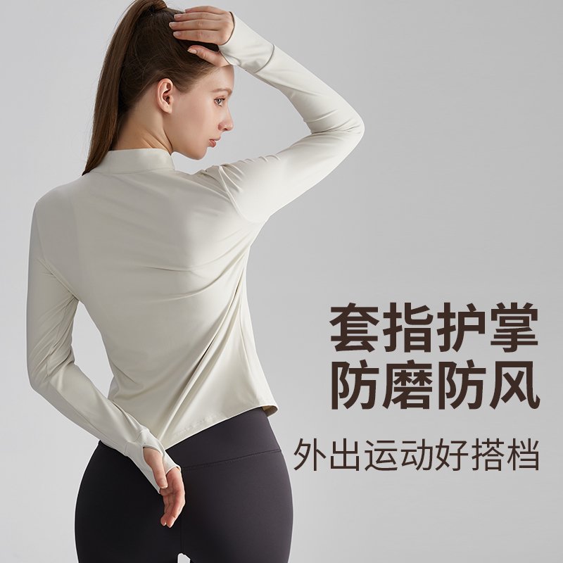 MOFEE Zip-Front Training Jacket WT-059 product image 4