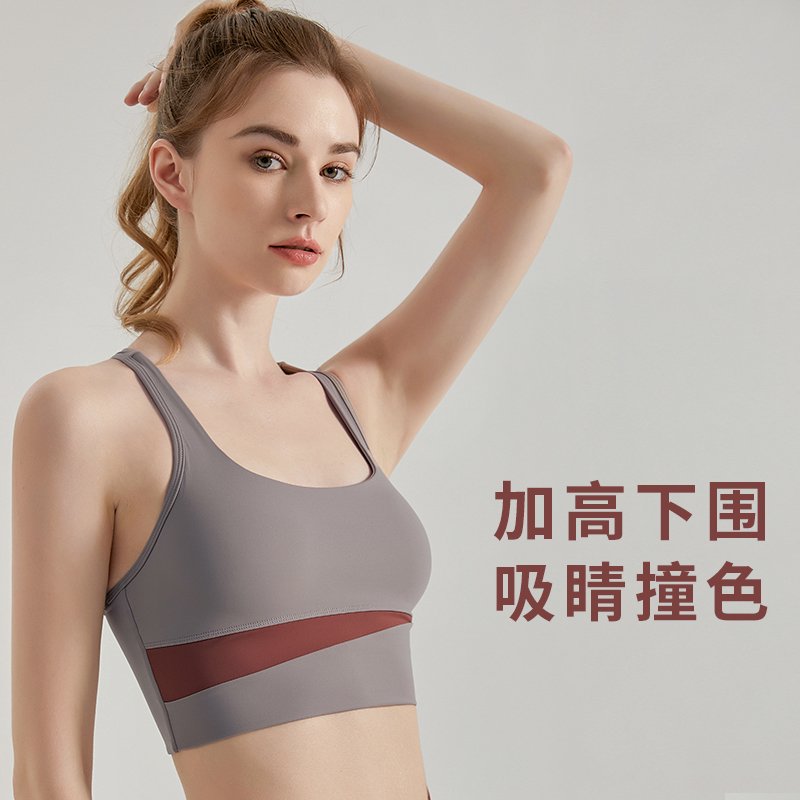 MOFEE Studio Support Sports Bra WX-167 product image 2