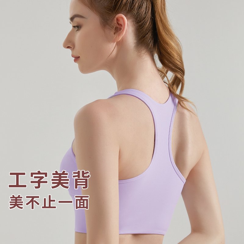 MOFEE Studio Support Sports Bra WX-167 product image 3