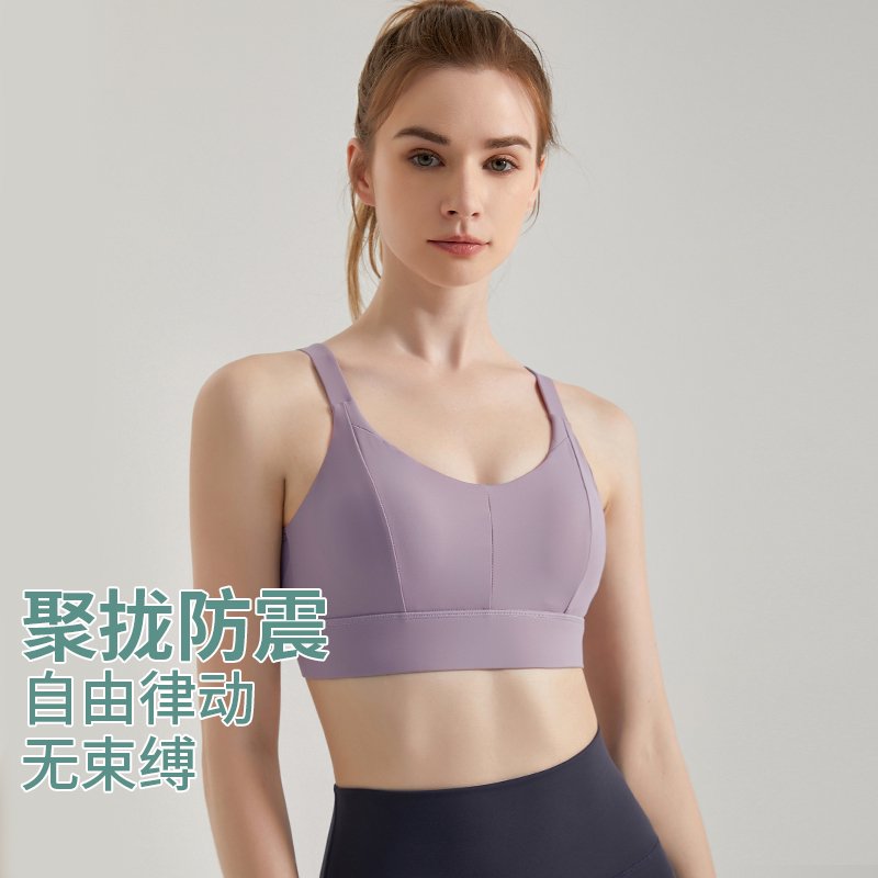 MOFEE Studio Support Sports Bra WX-202 product image 3